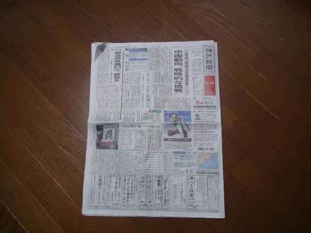 Aj\̒鉤 ؈Y񎀋^2022N1213t _ːV !B  zr[ 