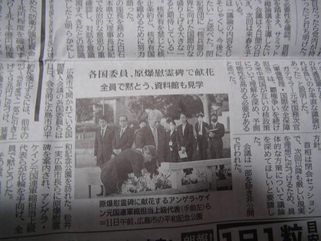 Aj\̒鉤 ؈Y񎀋^2022N1213t _ːV !B  zr[ 