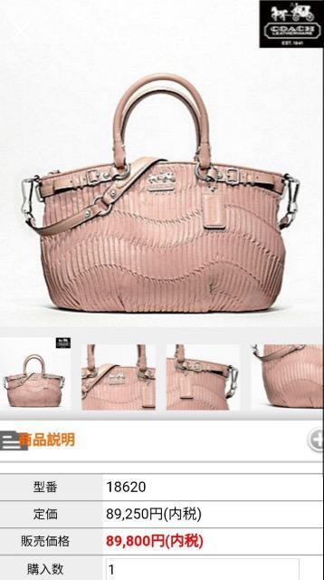 正規品★特価★未使用に近いコーチショルダーバッグコーチバッグ2way本革高級頑丈大活躍 < ブランド  正規品★特価★未使用に近いコーチショルダーバッグコーチバッグ2way本革高級頑丈大活躍 < ブランドの