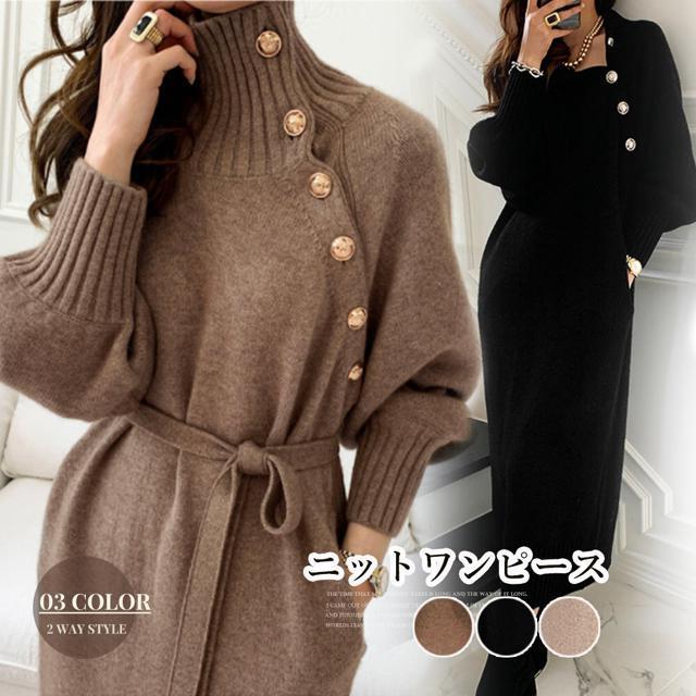 送料無料 新品 ニットワンピース 長袖 レディース 秋冬 < 女性ファッション  送料無料 新品 ニットワンピース 長袖 レディース 秋冬  < 女性ファッションの