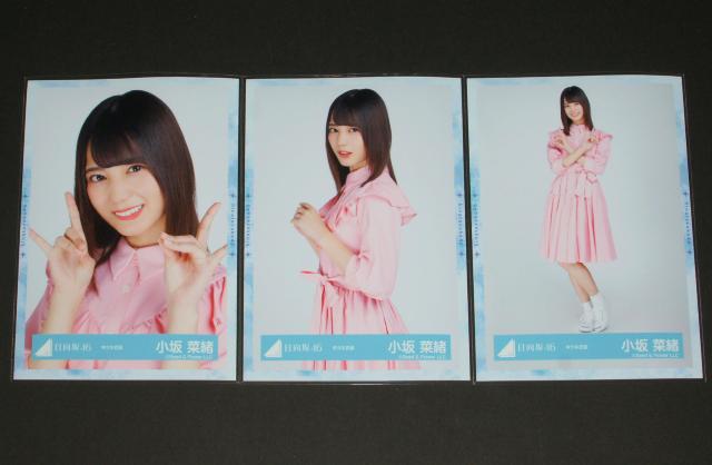 日向坂46 生写真3枚セミコンプ 小坂菜緒 キツネ衣装 < タレントグッズ  日向坂46 生写真3枚セミコンプ 小坂菜緒 キツネ衣装  < タレントグッズの