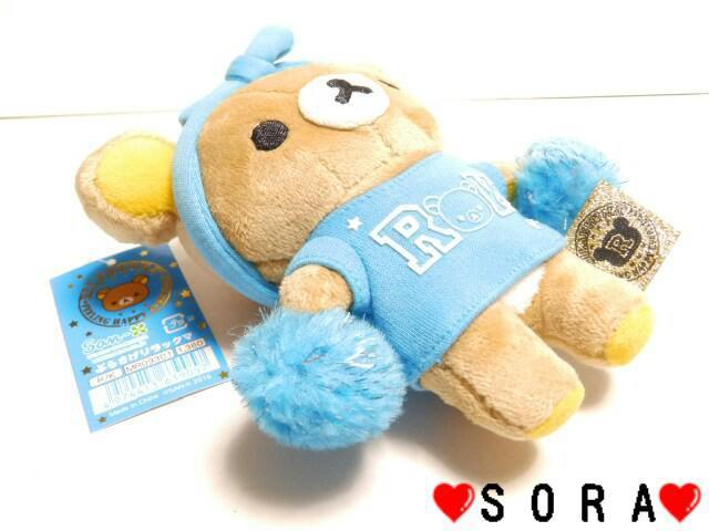 【リラックマ】可愛い♪鍵.ポーチ.バッグ ボールチェーン付 ラメ入ポンポンキーホルダー ぶらさげぬいぐるみマスコット < おもちゃ 【リラックマ】可愛い♪鍵.ポーチ.バッグ ボールチェーン付 ラメ入ポンポンキーホルダー ぶらさげぬいぐるみマスコット < おもちゃの