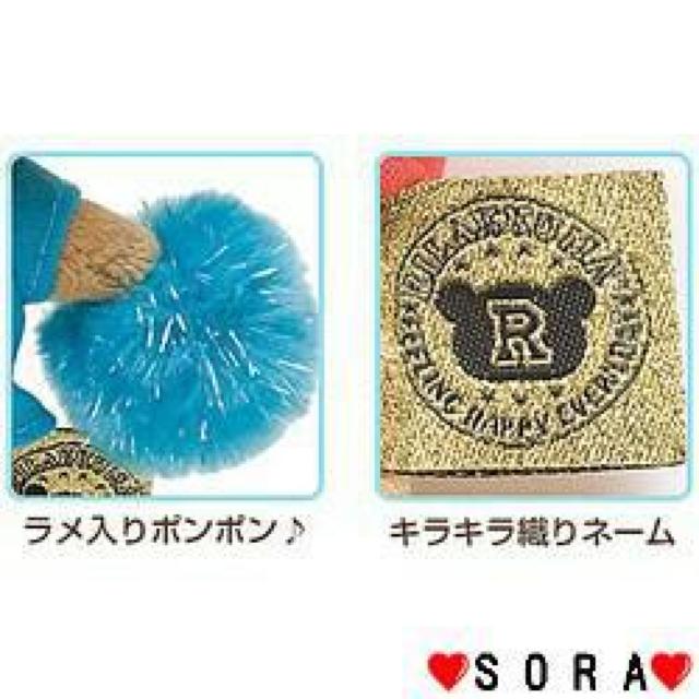 【リラックマ】可愛い♪鍵.ポーチ.バッグ ボールチェーン付 ラメ入ポンポンキーホルダー ぶらさげぬいぐるみマスコット < おもちゃ 【リラックマ】可愛い♪鍵.ポーチ.バッグ ボールチェーン付 ラメ入ポンポンキーホルダー ぶらさげぬいぐるみマスコット < おもちゃの