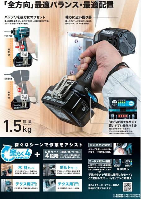 マキタ 18V(6.0Ah)充電式インパクトドライバ TD173DRGXB 黒 < ペット/手芸/園芸  マキタ 18V(6.0Ah)充電式インパクトドライバ TD173DRGXB 黒 < ペット/手芸/園芸の