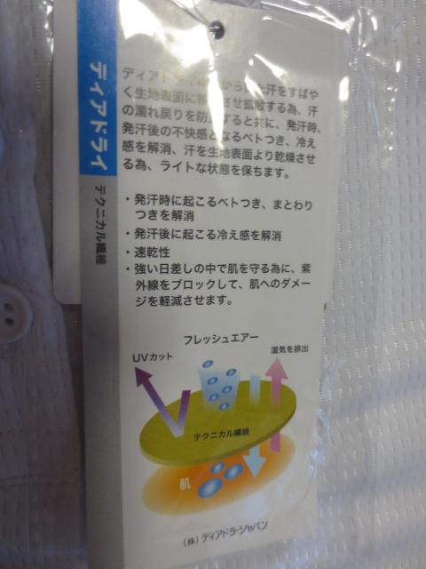 DIADORA  fBAh@|GXe@@Vc@EGA@S  W[/X|[c 