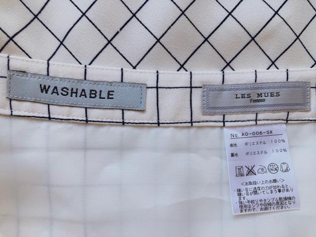 WASHABLE LES MUES フレア 総柄 フォーマル スカート S 白 N2m < 女性ファッション  WASHABLE LES MUES フレア 総柄 フォーマル スカート S 白 N2m < 女性ファッションの
