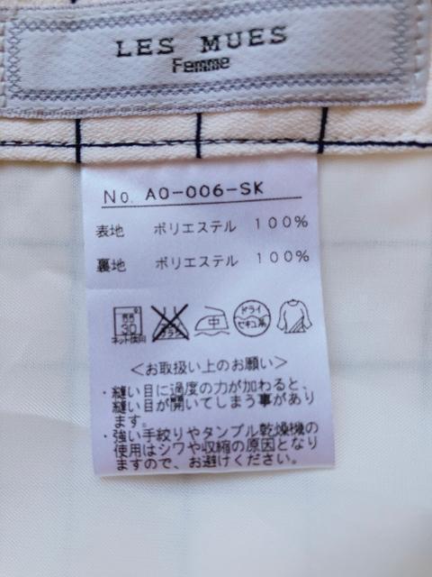 WASHABLE LES MUES フレア 総柄 フォーマル スカート S 白 N2m < 女性ファッション  WASHABLE LES MUES フレア 総柄 フォーマル スカート S 白 N2m < 女性ファッションの