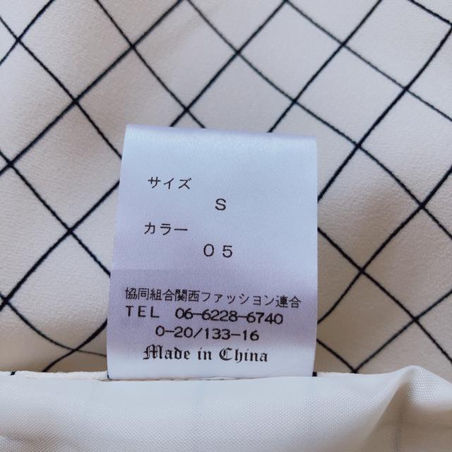 WASHABLE LES MUES フレア 総柄 フォーマル スカート S 白 N2m < 女性ファッション  WASHABLE LES MUES フレア 総柄 フォーマル スカート S 白 N2m < 女性ファッションの