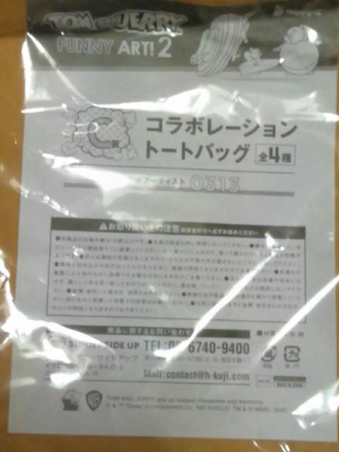 gƃWF[Happy C܃R{[Vg[gobO  Aj/R~bN/LN^[ 