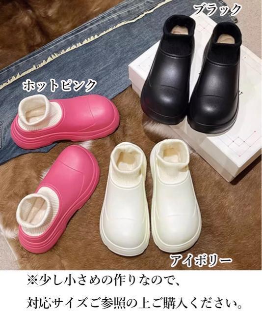 送料無料 新品 EVAショートブーツ ソックス風 裏起毛 < 女性ファッション  送料無料 新品 EVAショートブーツ ソックス風 裏起毛 < 女性ファッションの