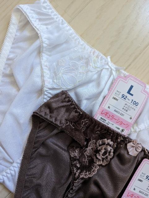 L★フロント刺繍★フルバックショーツ2枚セット★送料無料 < 女性ファッション  L★フロント刺繍★フルバックショーツ2枚セット★送料無料 < 女性ファッションの