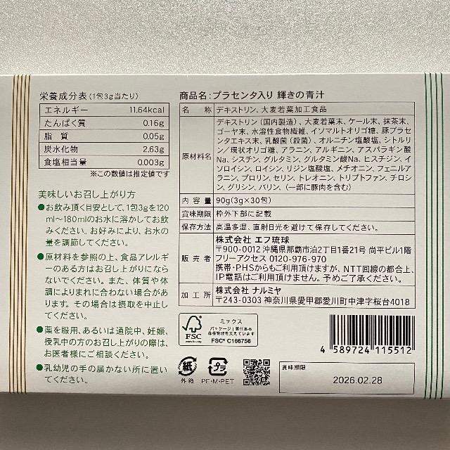 �P���̐` �v���Z���^���� 30�� ���_�� �H���@�� �h�����N ���N�H�i