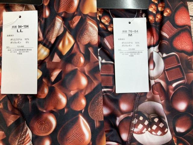 送料無料!チョコ転写柄でBIGインパクト!【RAMPANT】メンズストレッチロング丈ボクサーブリーフ(画像から)1枚 < 男性ファッション  送料無料!チョコ転写柄でBIGインパクト!【RAMPANT】メンズストレッチロング丈ボクサーブリーフ(画像から)1枚 < 男性ファッションの