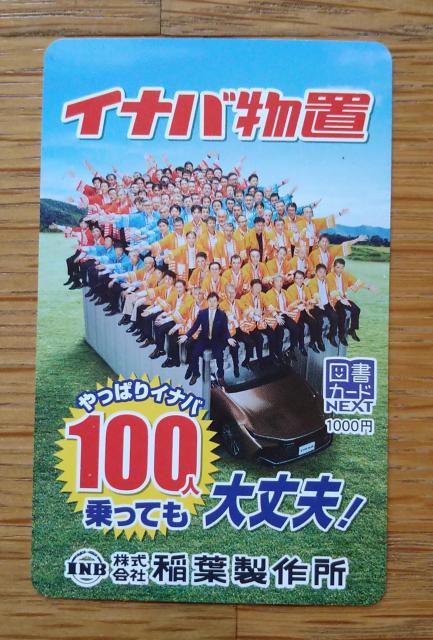 �������������}���J�[�hNEXT1000�~(�L����) 