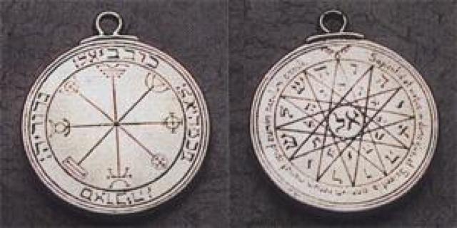 Pepi: Talisman of Mercury Pendant水星タリスマン < 女性アクセサリー/時計  Pepi: Talisman of Mercury Pendant水星タリスマン < 女性アクセサリー/時計の