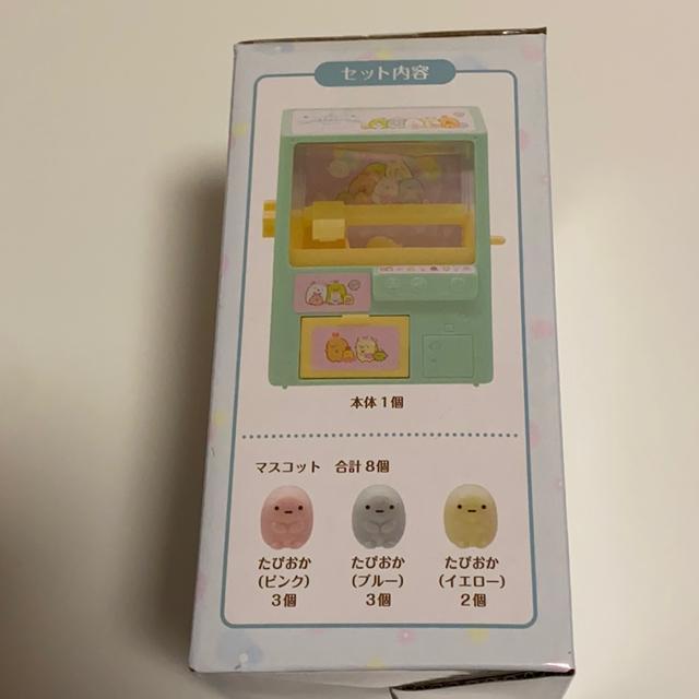 すみっコぐらし☆たぴおかパークわくわくクレーンゲームおもちゃ < アニメ/コミック/キャラクター  すみっコぐらし☆たぴおかパークわくわくクレーンゲームおもちゃ < アニメ/コミック/キャラクターの