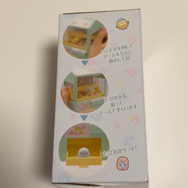 すみっコぐらし☆たぴおかパークわくわくクレーンゲームおもちゃ < アニメ/コミック/キャラクター  すみっコぐらし☆たぴおかパークわくわくクレーンゲームおもちゃ < アニメ/コミック/キャラクターの