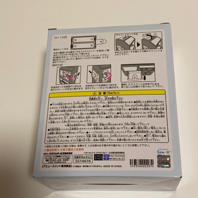 すみっコぐらし☆たぴおかパークわくわくクレーンゲームおもちゃ < アニメ/コミック/キャラクター  すみっコぐらし☆たぴおかパークわくわくクレーンゲームおもちゃ < アニメ/コミック/キャラクターの