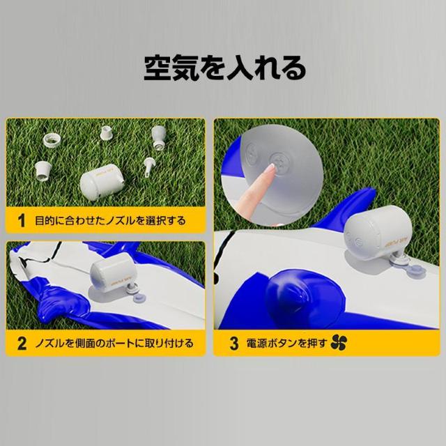 エアーポンプ 空気入れ 空気抜き 圧縮 ランタン USB充電式 LEDライト コンパクト 軽量 ノズル5種 キャンプ 釣り 車中泊 < レジャー/スポーツ エアーポンプ 空気入れ 空気抜き 圧縮 ランタン USB充電式 LEDライト コンパクト 軽量 ノズル5種 キャンプ 釣り 車中泊 < レジャー/スポーツの