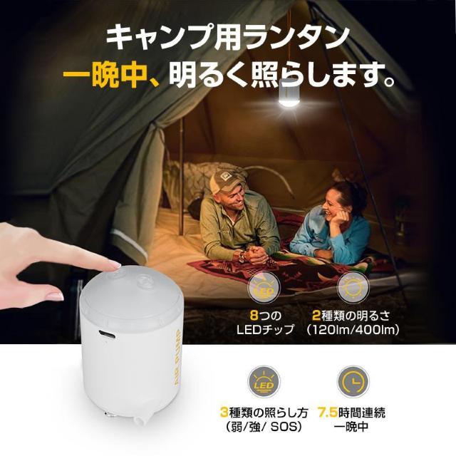 エアーポンプ 空気入れ 空気抜き 圧縮 ランタン USB充電式 LEDライト コンパクト 軽量 ノズル5種 キャンプ 釣り 車中泊 < レジャー/スポーツ エアーポンプ 空気入れ 空気抜き 圧縮 ランタン USB充電式 LEDライト コンパクト 軽量 ノズル5種 キャンプ 釣り 車中泊 < レジャー/スポーツの