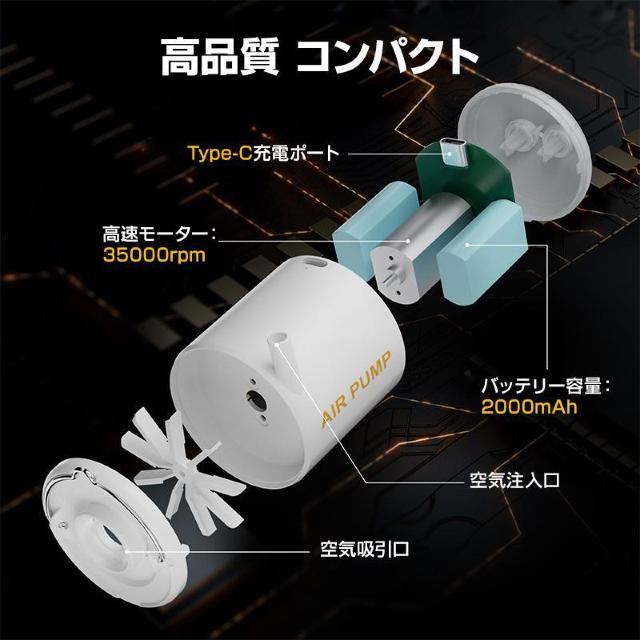 エアーポンプ 空気入れ 空気抜き 圧縮 ランタン USB充電式 LEDライト コンパクト 軽量 ノズル5種 キャンプ 釣り 車中泊 < レジャー/スポーツ エアーポンプ 空気入れ 空気抜き 圧縮 ランタン USB充電式 LEDライト コンパクト 軽量 ノズル5種 キャンプ 釣り 車中泊 < レジャー/スポーツの