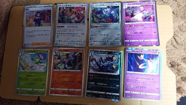 ポケモンカードゲーム・タイムゲイザー・キラ、アンコモン、コモン・58種類セット < トレーディングカード  ポケモンカードゲーム・タイムゲイザー・キラ、アンコモン、コモン・58種類セット < トレーディングカードの