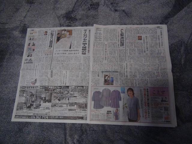 桂ざこばさん死去2024年6月12日午前3時14分新聞記事 !。 < ホビー 桂ざこばさん死去2024年6月12日午前3時14分新聞記事 !。 < ホビーの