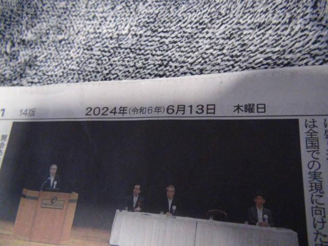 桂ざこばさん死去2024年6月12日午前3時14分新聞記事 !。 < ホビー 桂ざこばさん死去2024年6月12日午前3時14分新聞記事 !。 < ホビーの