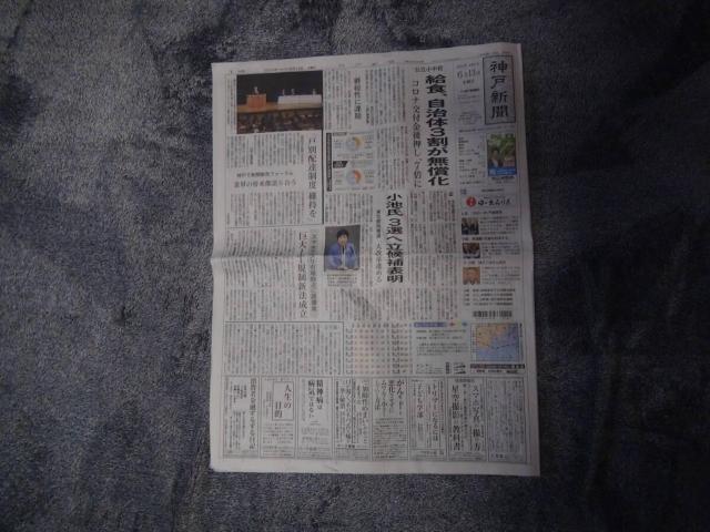 桂ざこばさん死去2024年6月12日午前3時14分新聞記事 !。 < ホビー 桂ざこばさん死去2024年6月12日午前3時14分新聞記事 !。 < ホビーの