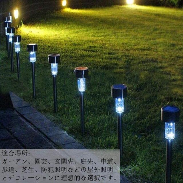 LEDガーデンライト 屋外 ソーラー 12本セット 防水 ガーデンライト おしゃれ led 埋め込み式 外灯 庭 ポール 照明 < ペット/手芸/園芸  LEDガーデンライト 屋外 ソーラー 12本セット 防水 ガーデンライト おしゃれ led 埋め込み式 外灯 庭 ポール 照明 < ペット/手芸/園芸の
