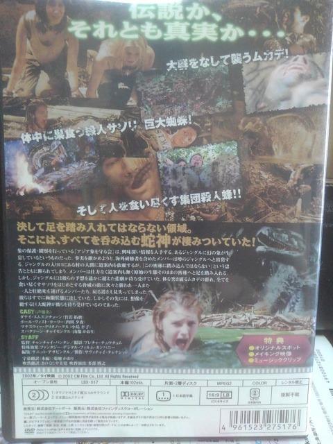 ゾーダ < CD/DVD/ビデオ ゾーダ < CD/DVD/ビデオの