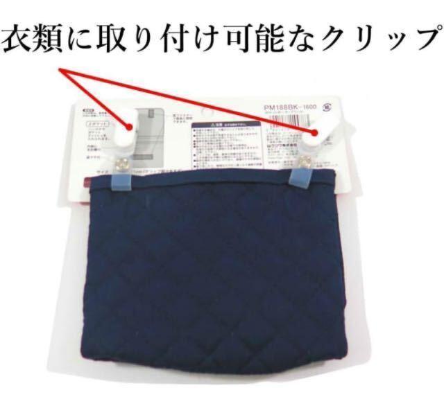 送料無料!ポケットの様に使えて便利!【プーマ】衝撃軽減のキルト加工!バッグポケットポーチ(2色から)1個1,760円が < 男性ファッション  送料無料!ポケットの様に使えて便利!【プーマ】衝撃軽減のキルト加工!バッグポケットポーチ(2色から)1個1,760円が < 男性ファッションの