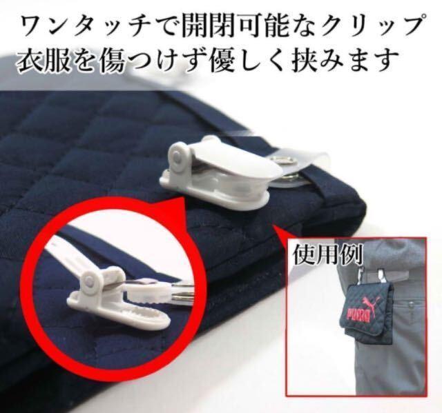 送料無料!ポケットの様に使えて便利!【プーマ】衝撃軽減のキルト加工!バッグポケットポーチ(2色から)1個1,760円が < 男性ファッション  送料無料!ポケットの様に使えて便利!【プーマ】衝撃軽減のキルト加工!バッグポケットポーチ(2色から)1個1,760円が < 男性ファッションの