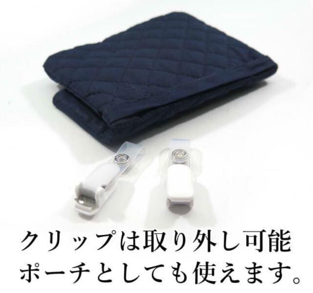 送料無料!ポケットの様に使えて便利!【プーマ】衝撃軽減のキルト加工!バッグポケットポーチ(2色から)1個1,760円が < 男性ファッション  送料無料!ポケットの様に使えて便利!【プーマ】衝撃軽減のキルト加工!バッグポケットポーチ(2色から)1個1,760円が < 男性ファッションの