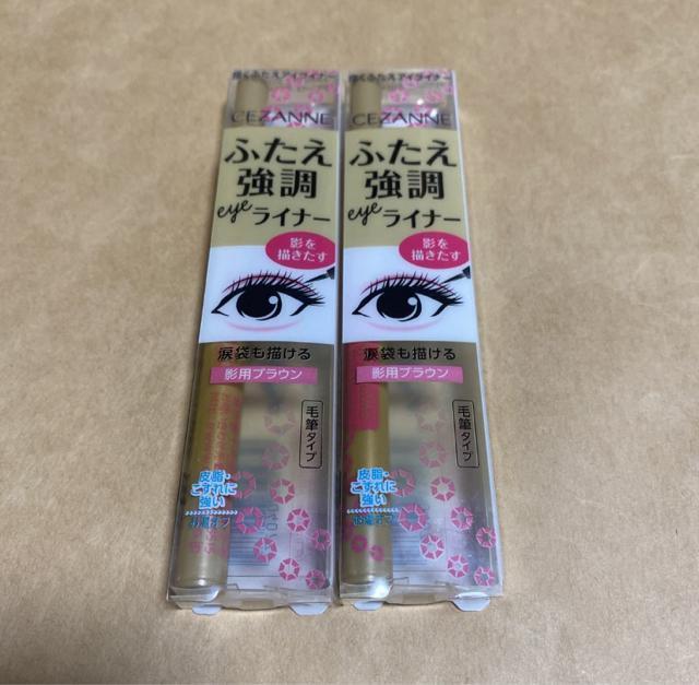 �Z�U���k �ӂ����������C�i�[ �`���ӂ����A�C���C�i�[ �e�p�u���E�� 2�{�Z�b�g 