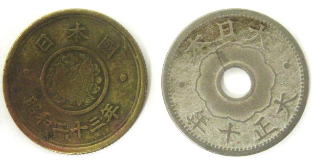 古銭 貨幣 五円・十銭・五銭・一銭 合計15枚 < ホビー  古銭 貨幣 五円・十銭・五銭・一銭 合計15枚 < ホビーの