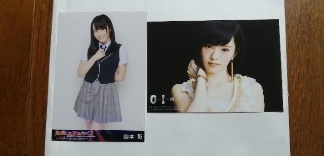 元NMB48山本彩☆公式生写真〜まとめ売り10枚セット! < タレントグッズ  元NMB48山本彩☆公式生写真〜まとめ売り10枚セット! < タレントグッズの