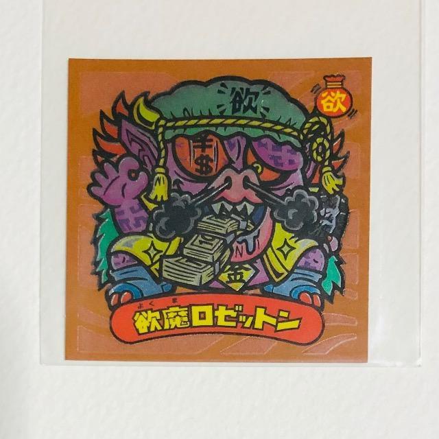 �r�b�N���}���@���������`�@��-5���@NEXT �~�����[�b�g��  �� �z�r�[�� 