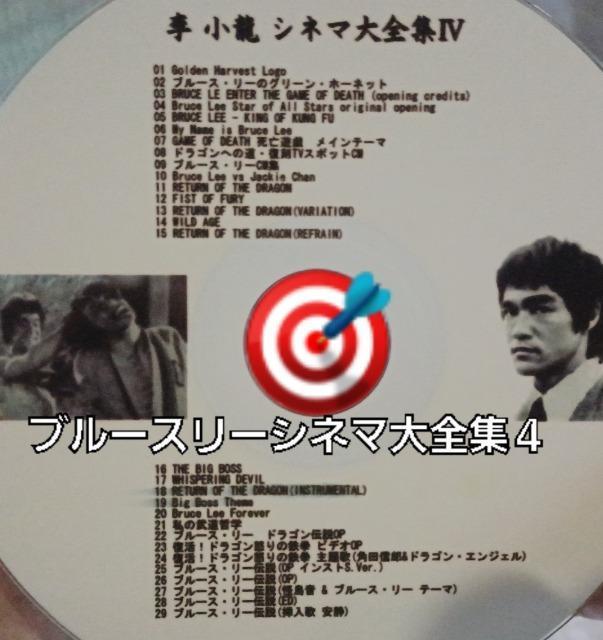 CD���������V�l�}��S�W�S���u���[�X���[ 