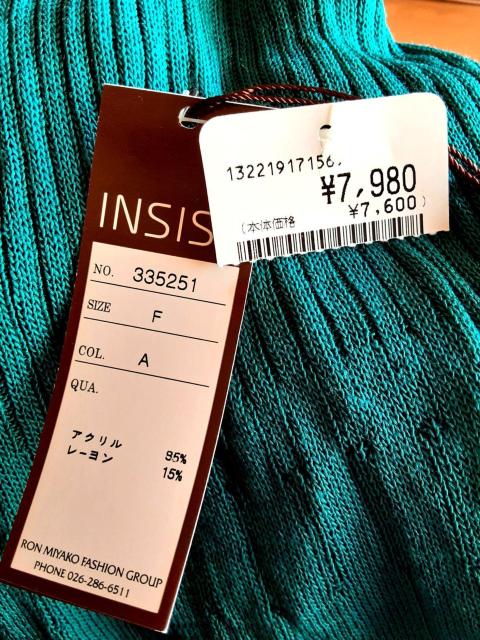新品 INSIST ロン都 カーディガン 長袖 トップス F フリー レディース 緑 グリーン 羽織 カットソー 羽織り < 女性ファッション  新品 INSIST ロン都 カーディガン 長袖 トップス F フリー レディース 緑 グリーン 羽織 カットソー 羽織り < 女性ファッションの