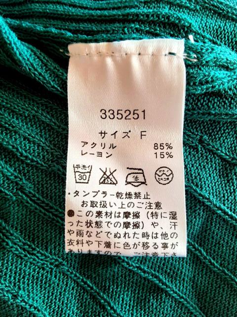 新品 INSIST ロン都 カーディガン 長袖 トップス F フリー レディース 緑 グリーン 羽織 カットソー 羽織り < 女性ファッション  新品 INSIST ロン都 カーディガン 長袖 トップス F フリー レディース 緑 グリーン 羽織 カットソー 羽織り < 女性ファッションの