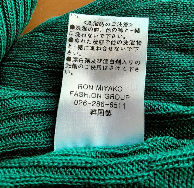新品 INSIST ロン都 カーディガン 長袖 トップス F フリー レディース 緑 グリーン 羽織 カットソー 羽織り < 女性ファッション  新品 INSIST ロン都 カーディガン 長袖 トップス F フリー レディース 緑 グリーン 羽織 カットソー 羽織り < 女性ファッションの