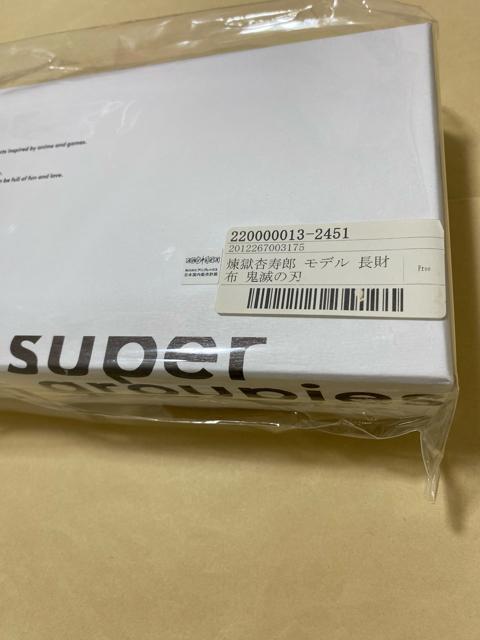 yViJzSuperGroupies Sł̐n ǎY f z  Aj/R~bN/LN^[ 