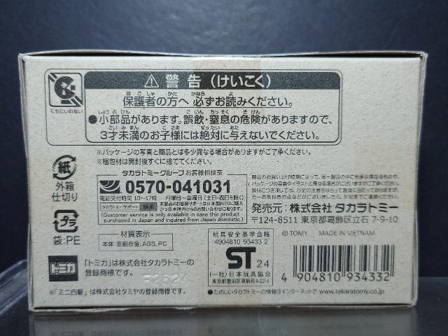 g~Jv~AA~ebhZ탌bcS[!!~jlrNg[}OiJiTAMIYA