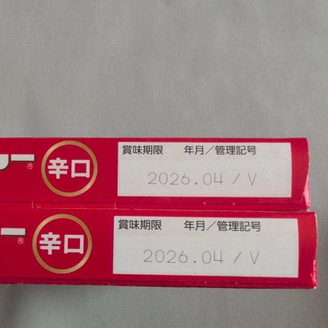 特別価格■506円商品■ ボンカレーゴールド辛口 2箱 < グルメ/ドリンク  特別価格■506円商品■ ボンカレーゴールド辛口 2箱 < グルメ/ドリンクの