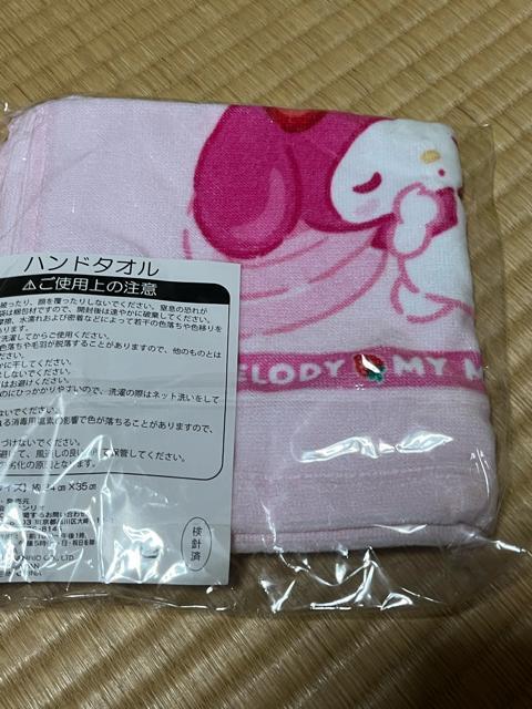 TN} TILN^[Y ~jg[g&nh^I