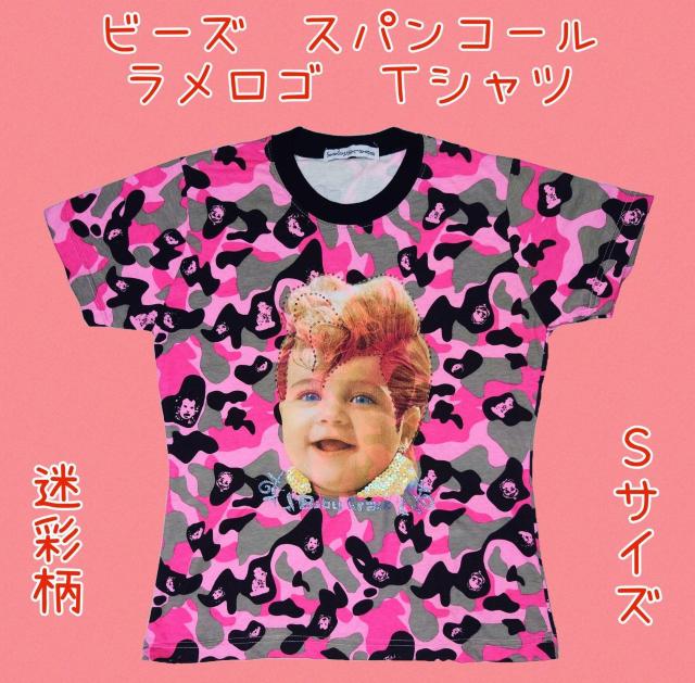 ʕTVcr[YTVcXpR[TVcSTVcsNrTCYAVigp   t@bV 