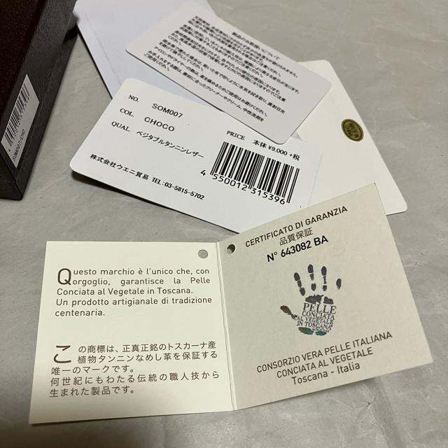 ySONNE / ]lz xW^u^jU[ / h SOM007  uh 