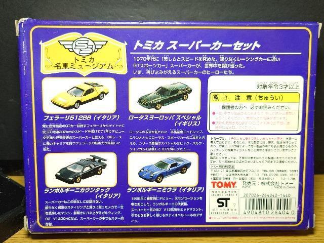 g~JX[p[J[ZbgtF[TPQaa/[^X[bpXyV/{M[jJE^bN/~EsnlxԃS