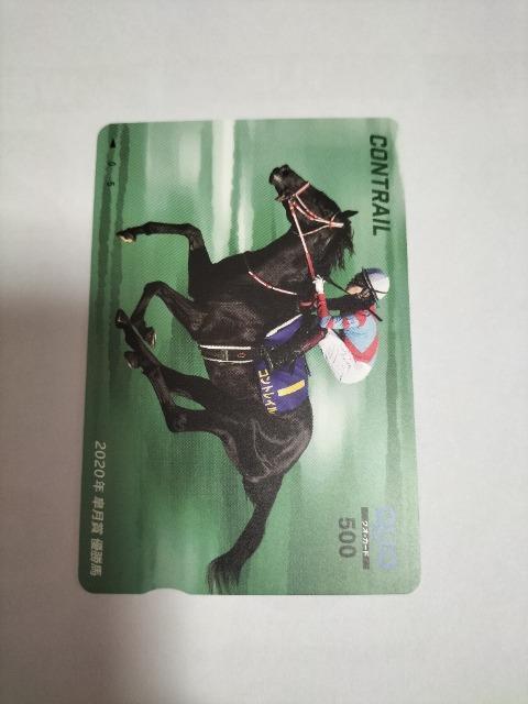 クオカード500円分 コントレイル 2020年優勝馬 未使用 < チケット/金券  クオカード500円分 コントレイル 2020年優勝馬 未使用  < チケット/金券の